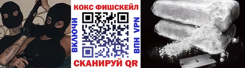 Где найти наркотики Новый Оскол LSD-25 МЕФ Каннабис Cocaine