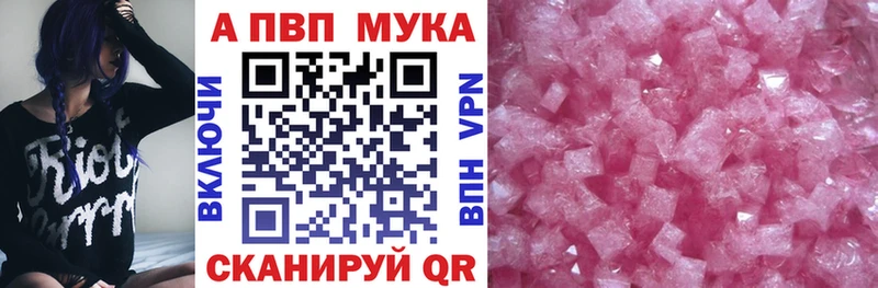 APVP VHQ  kraken   Новый Оскол 