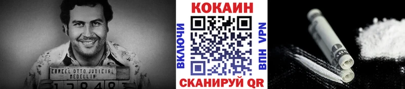 цены наркотик  Новый Оскол  КОКАИН Боливия 