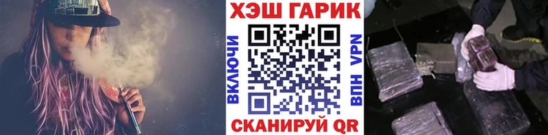 Гашиш ice o lator  ссылка на мегу ССЫЛКА  Новый Оскол 