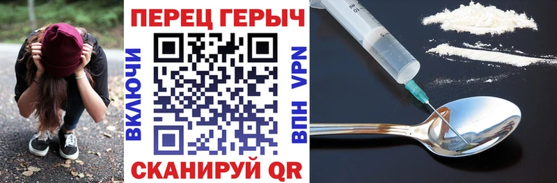 ГЕРОИН герыч  закладки  Новый Оскол 