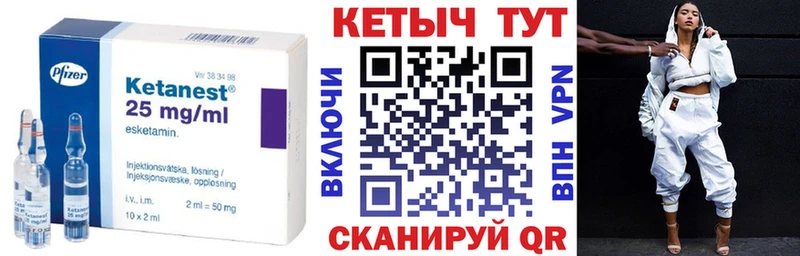 КЕТАМИН VHQ  продажа наркотиков  Новый Оскол 