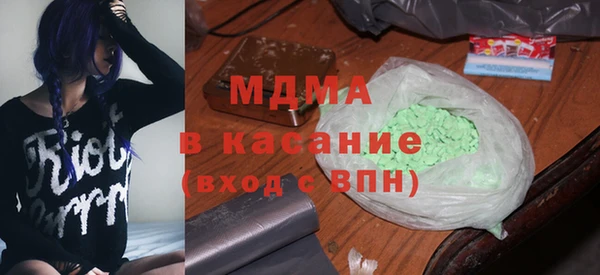 мефедрон VHQ Богданович