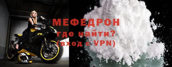 гашик Богородицк
