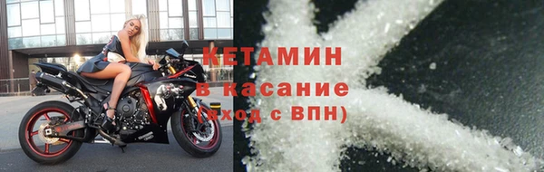 гашик Богородицк