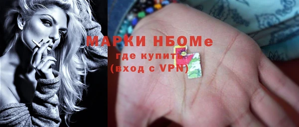 кокаин перу Богородск