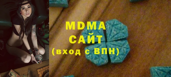 гашик Богородицк