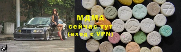 гашик Богородицк