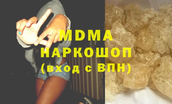 гашик Богородицк