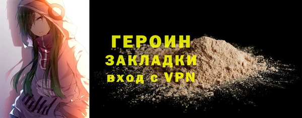 кокаин перу Богородск