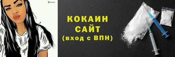 мефедрон VHQ Богданович