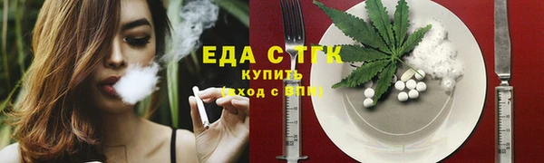 гашик Богородицк