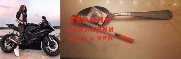 гашик Богородицк