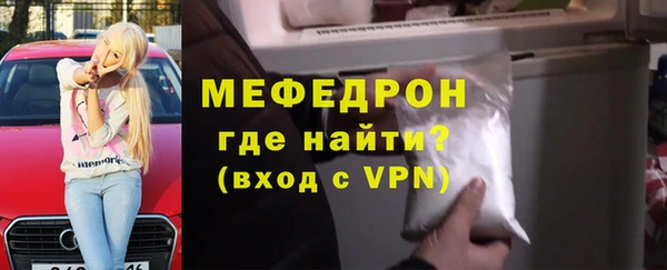 гашик Богородицк