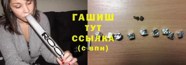 кокаин перу Богородск