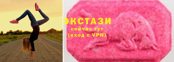 мефедрон VHQ Богданович