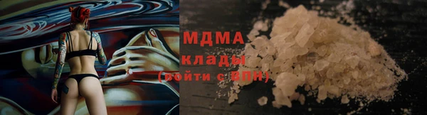 мефедрон VHQ Богданович