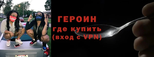 мефедрон VHQ Богданович