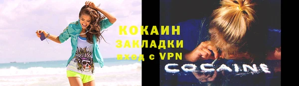 кокаин перу Богородск