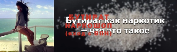 гашик Богородицк