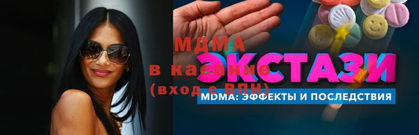 гашик Богородицк