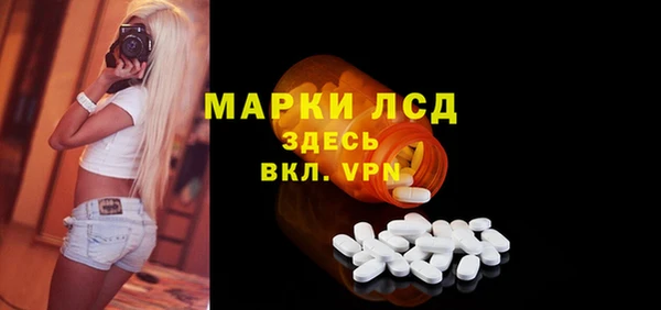 кокаин перу Богородск