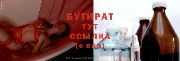 гашик Богородицк