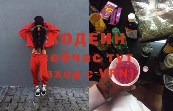 кокаин перу Богородск