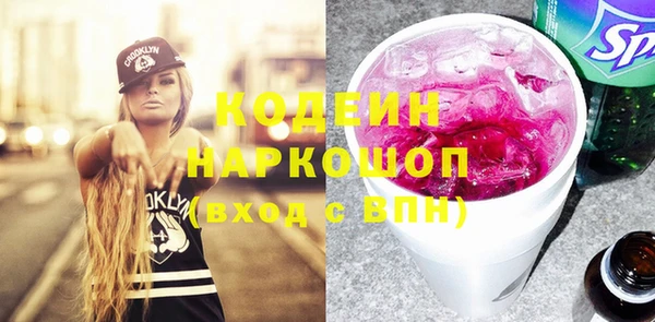 гашик Богородицк