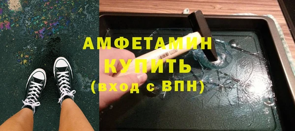 мефедрон VHQ Богданович