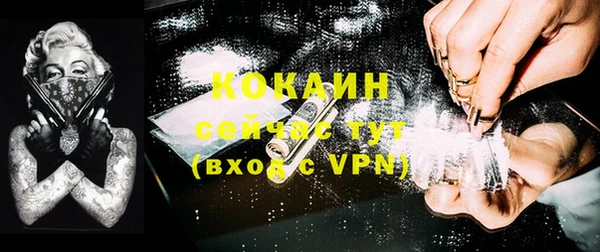 мефедрон VHQ Богданович