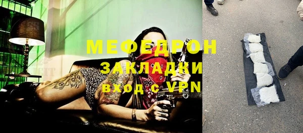 мефедрон VHQ Богданович