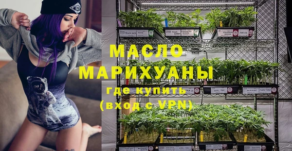 кокаин перу Богородск