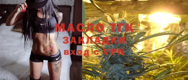 кокаин перу Богородск