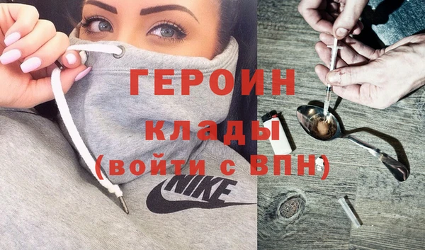 мефедрон VHQ Богданович