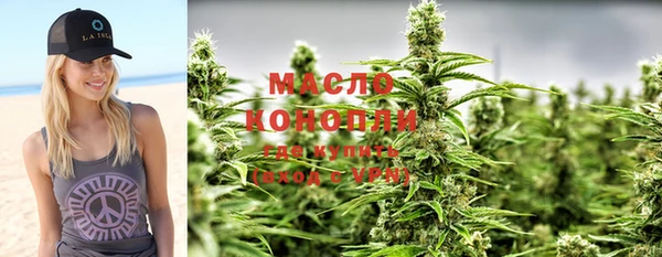 мефедрон VHQ Богданович