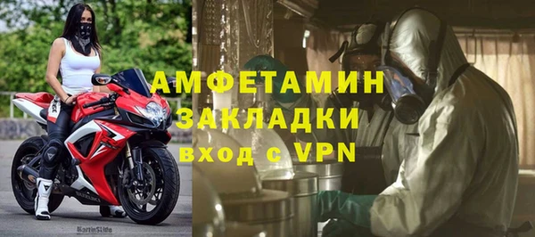 гашик Богородицк