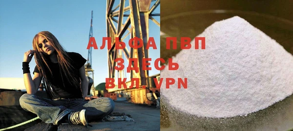 гашик Богородицк