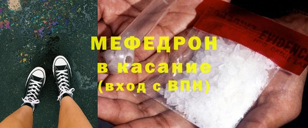 кокаин перу Богородск