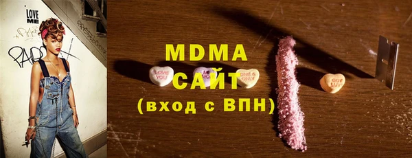 кокаин перу Богородск