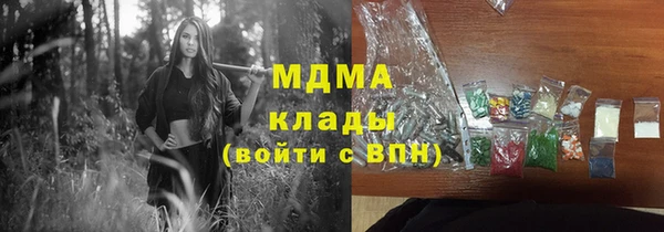 кокаин перу Богородск