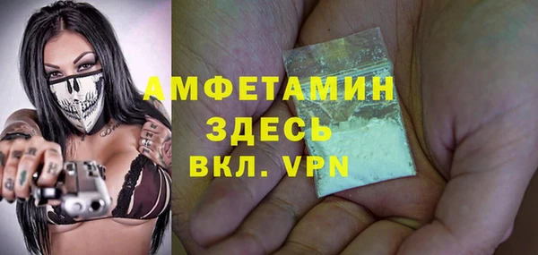 мефедрон VHQ Богданович