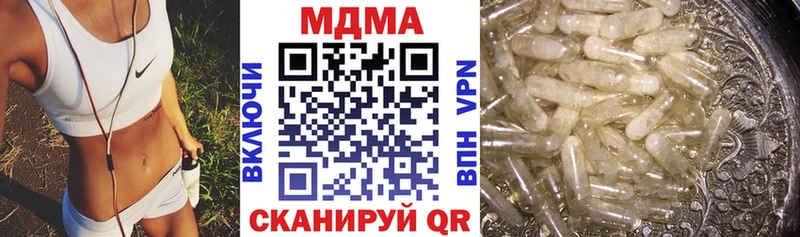 hydra tor  Новый Оскол  МДМА Molly 