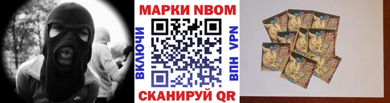 это клад  магазин    Новый Оскол  Марки 25I-NBOMe 1500мкг 