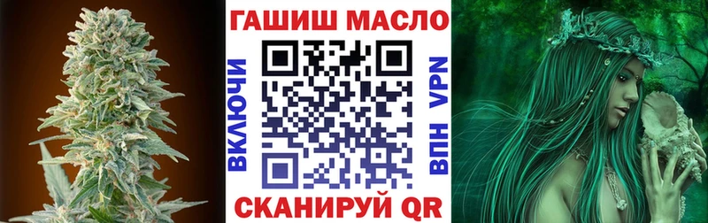 ТГК гашишное масло  OMG вход  Новый Оскол 
