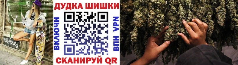 хочу наркоту  Новый Оскол  Шишки марихуана Ganja 
